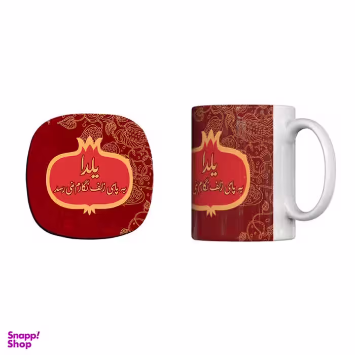 ماگ ترمه طراحان ایده مدل یلدا کد trm122 به همراه زیرلیوانی