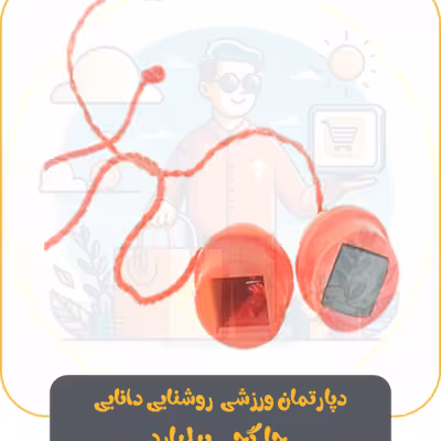 خرید جا گچی بیلیارد دونه ای