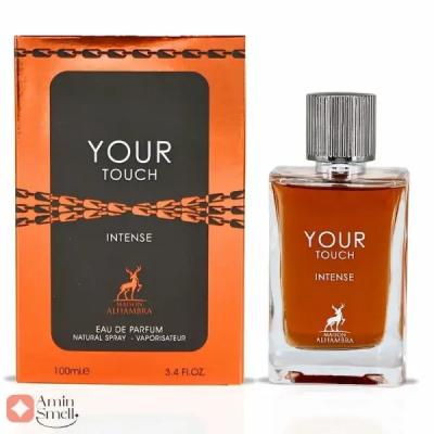ادکلن یور تاچ اینتنس الحمبرا | Your Touch Intense Alhambra
