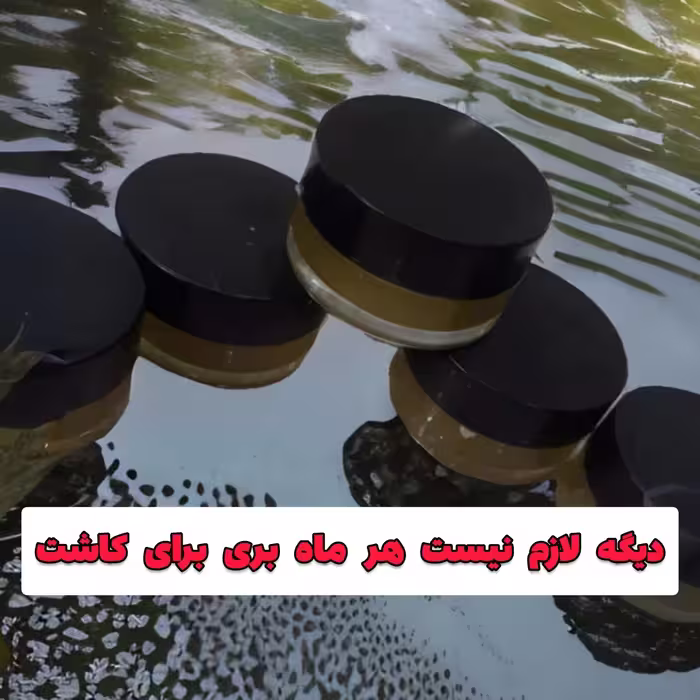 لوسیون تقویت ناخن