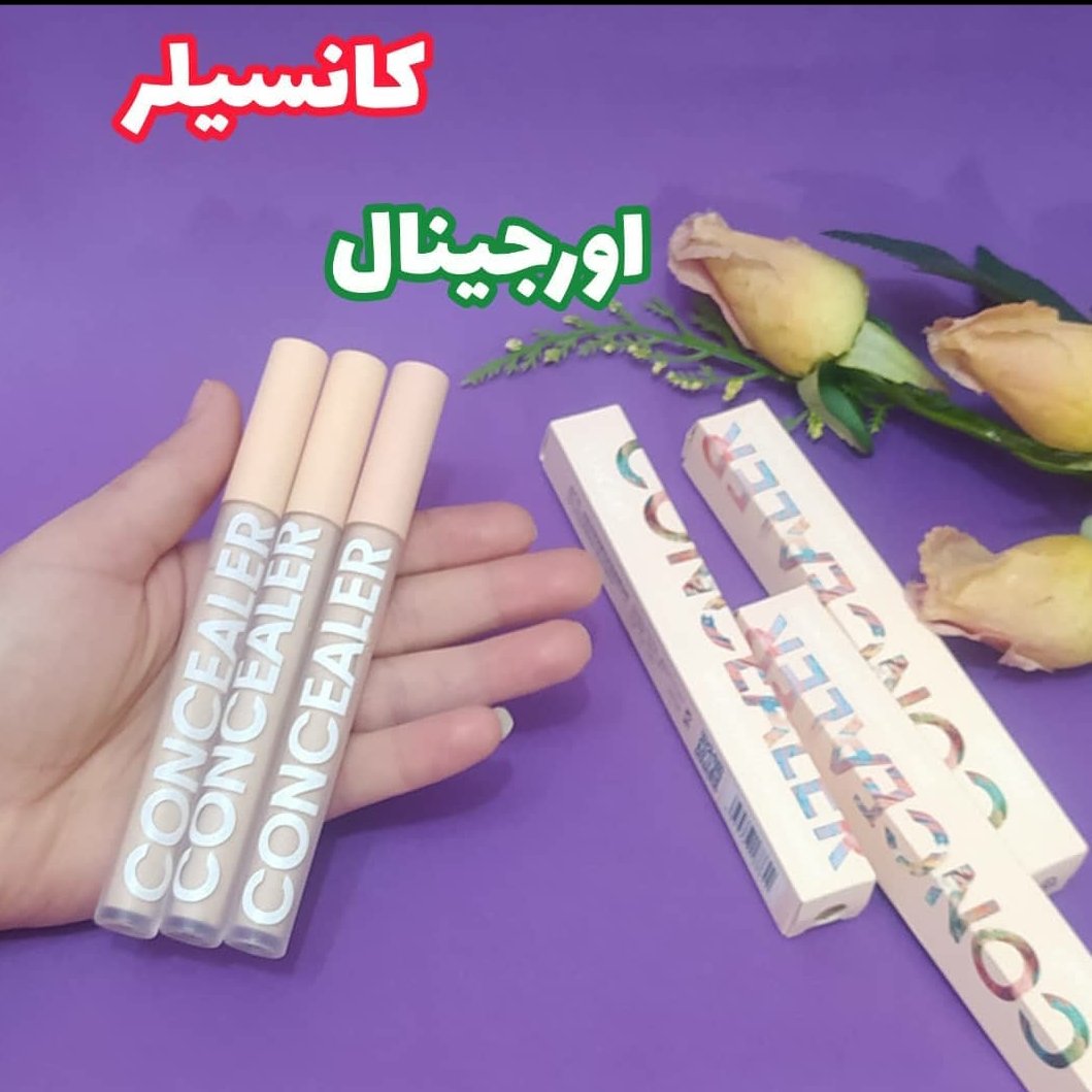 کانسیلر مایع یانگمی