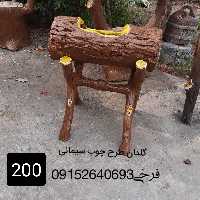 گلدان سیمانی طرح چوب