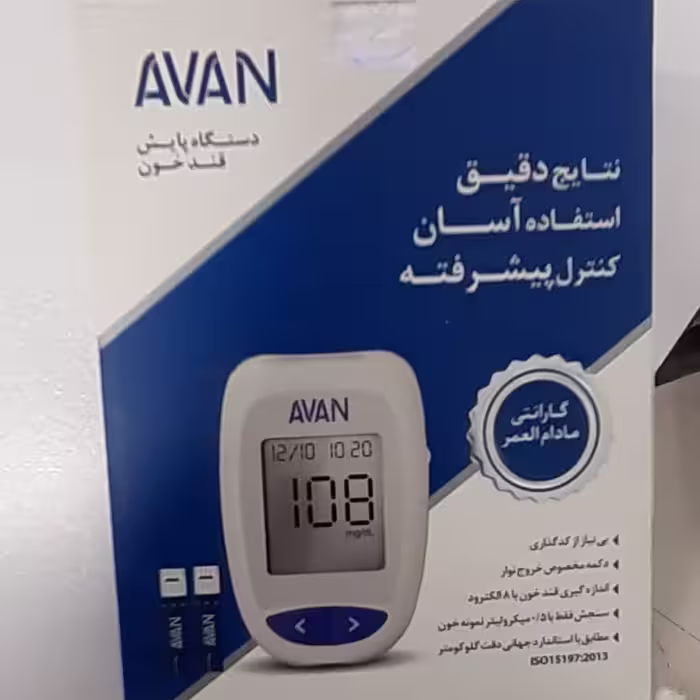 دستگاه تست قند خون آوان