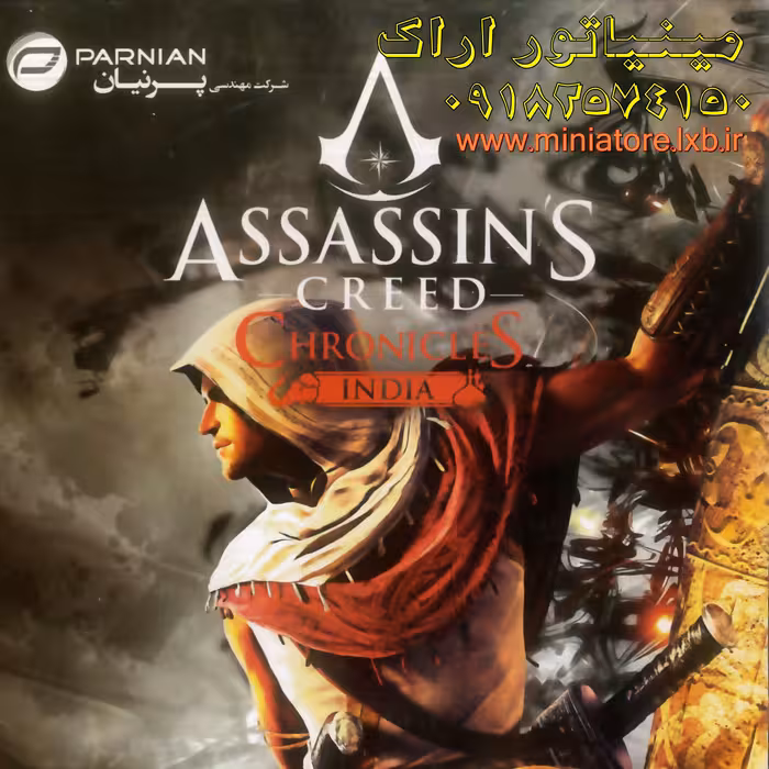 بازی کامپیوتری اساسین کرید Assassins creed chronicle