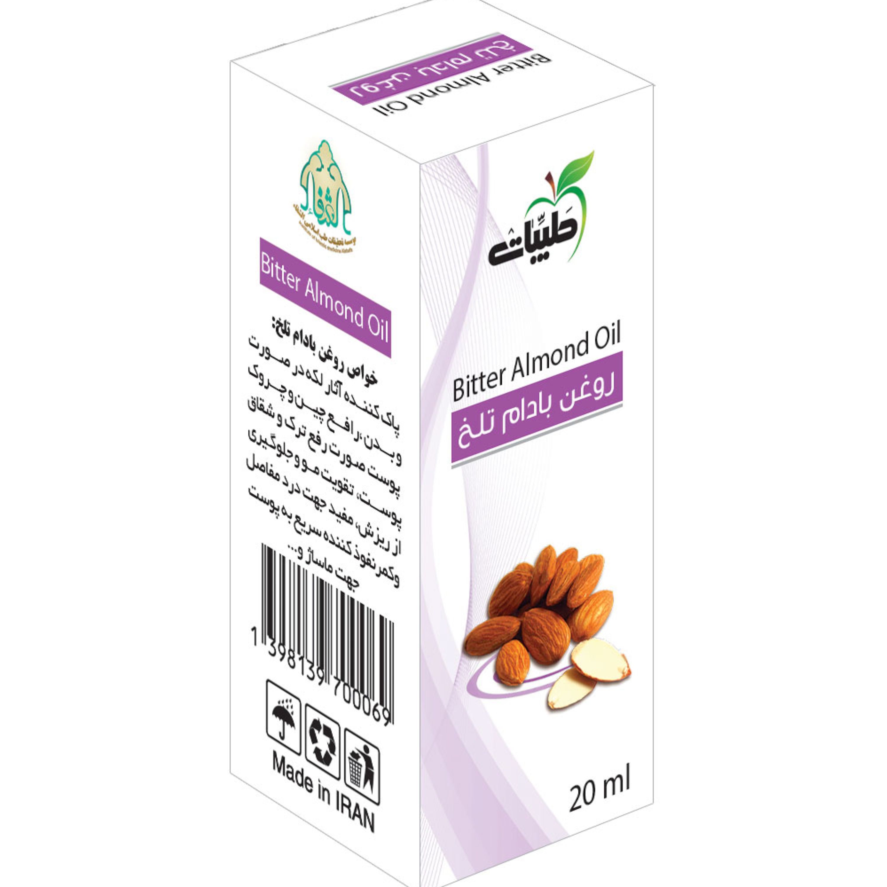 روغن بادام تلخ 20 سی سی