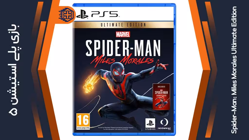 دیسک بازی Marvel’s Spider-Man Miles Morales Ultimate Edition – مخصوص PS5