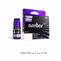 باند نسل 5 امبر ambar FGM
