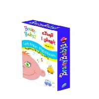 کودک باهوش  Brainy Baby 1