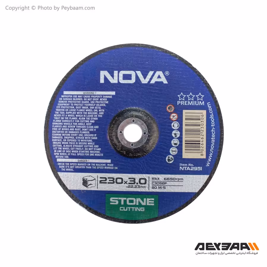 صفحه برش سنگ نووا مدل NTA 2951