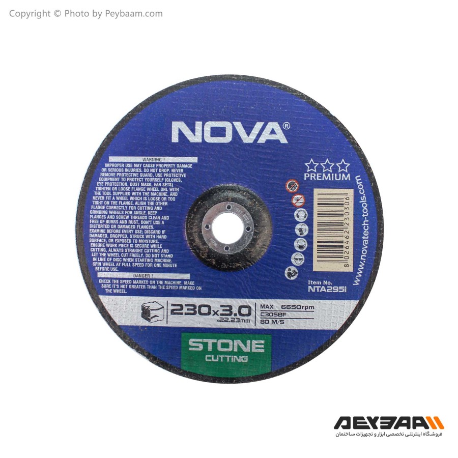 صفحه برش سنگ نووا مدل NTA 2951