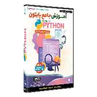 نرم افزار  پکیج یادگیری  جامع مقدماتی متوسط پیشرفته  پایتون python