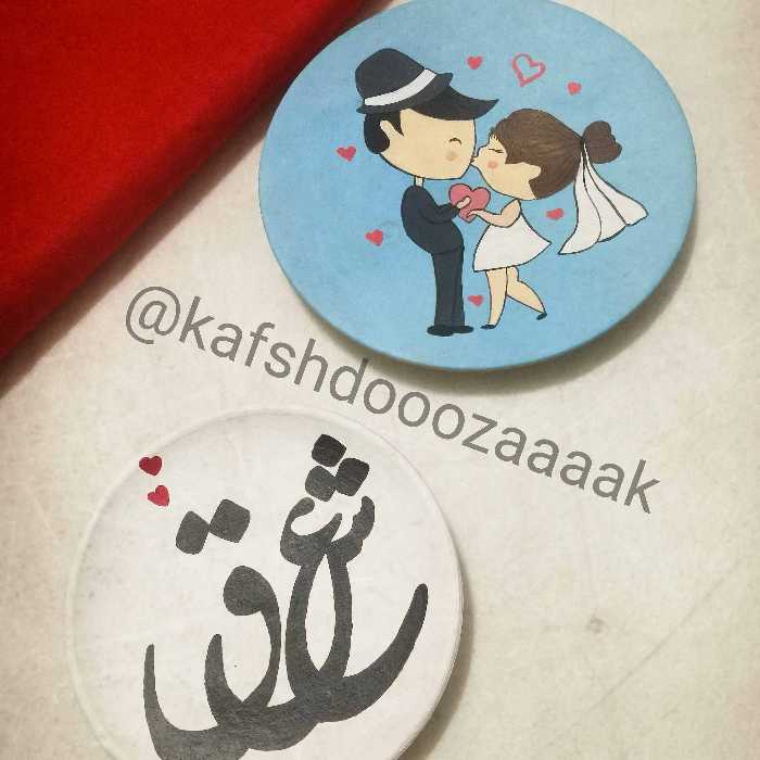 عروس و داماد