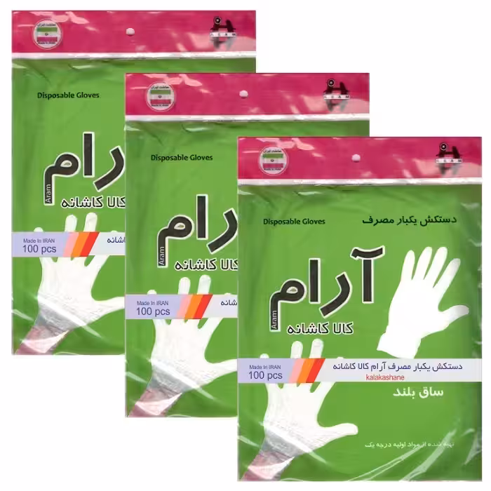 دستکش یکبار مصرف کالا کاشانه 3 بسته 100 تایی