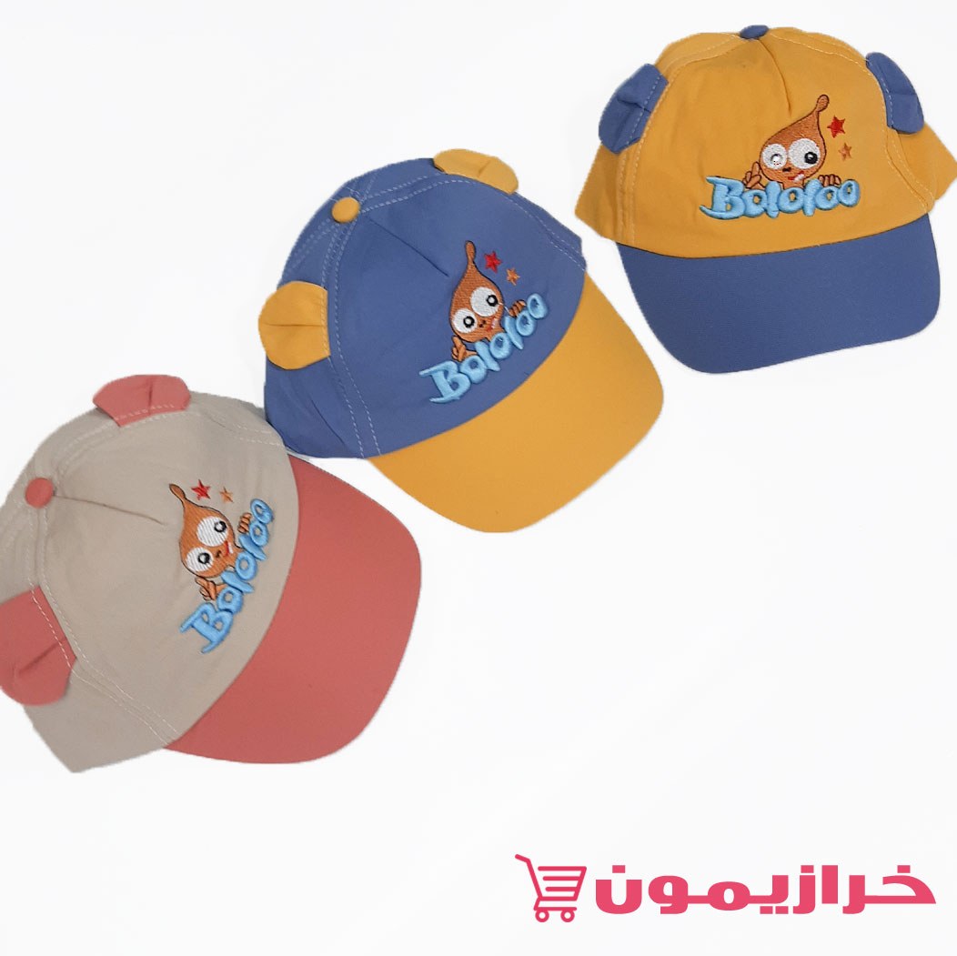 کلاه تابستانه نقاب دار بچگانه سه رنگ (کد 1159)