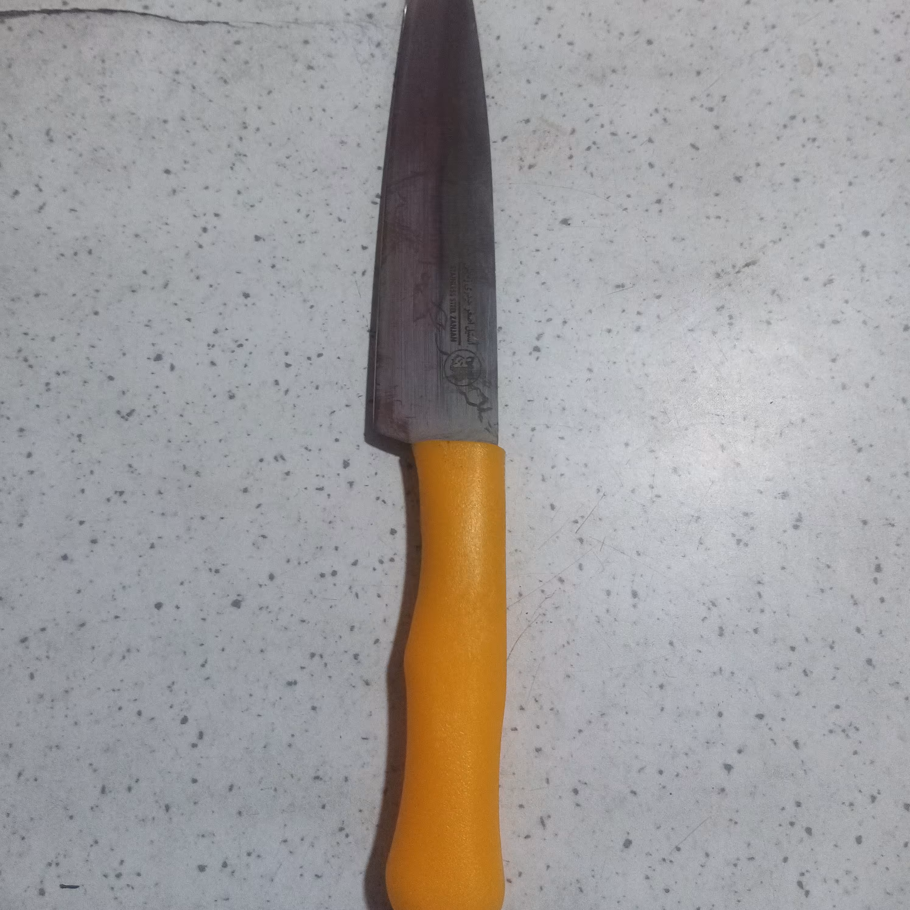 کارد تکی دسته زرد حیدری بزرگ