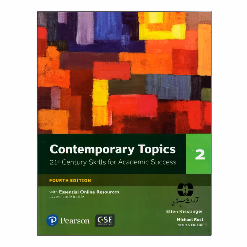 کتاب Contemporary Topics 2 اثر جمعی از نویسندگان انتشارات سپاهان