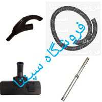 ست قطعات جاروبرقی الجی اصل (خرطومی کنفی) (بدون کوبل) (مطابق تصویر) توضیحات دارد