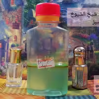 اسانس روغنی شیخ الشیوخ  عطر روغنی شیخ الشیوخ عربی عطر عربی 3میل 