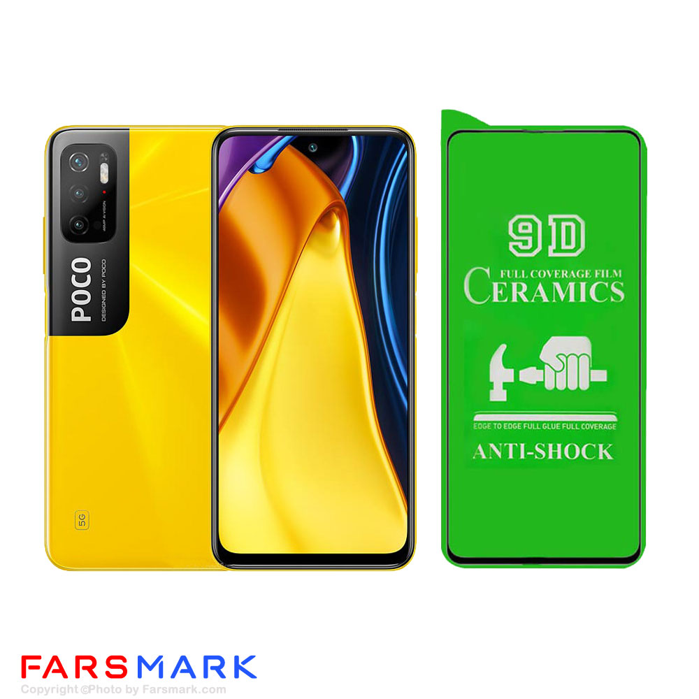 گلس سرامیکی گوشی شیائومی Xiaomi Poco M3 Pro