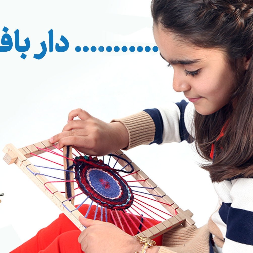 آموزشی دار بافندگی مربع ایپکا