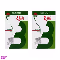 پودر دکلره پاییزان (Paeizan) کد 9702 وزن 20 گرم بسته 2 عددی