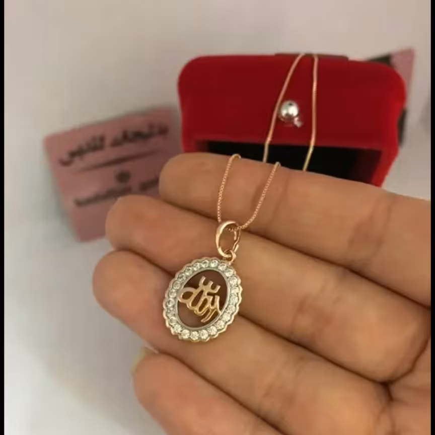 پلاک الله ژوپینگ