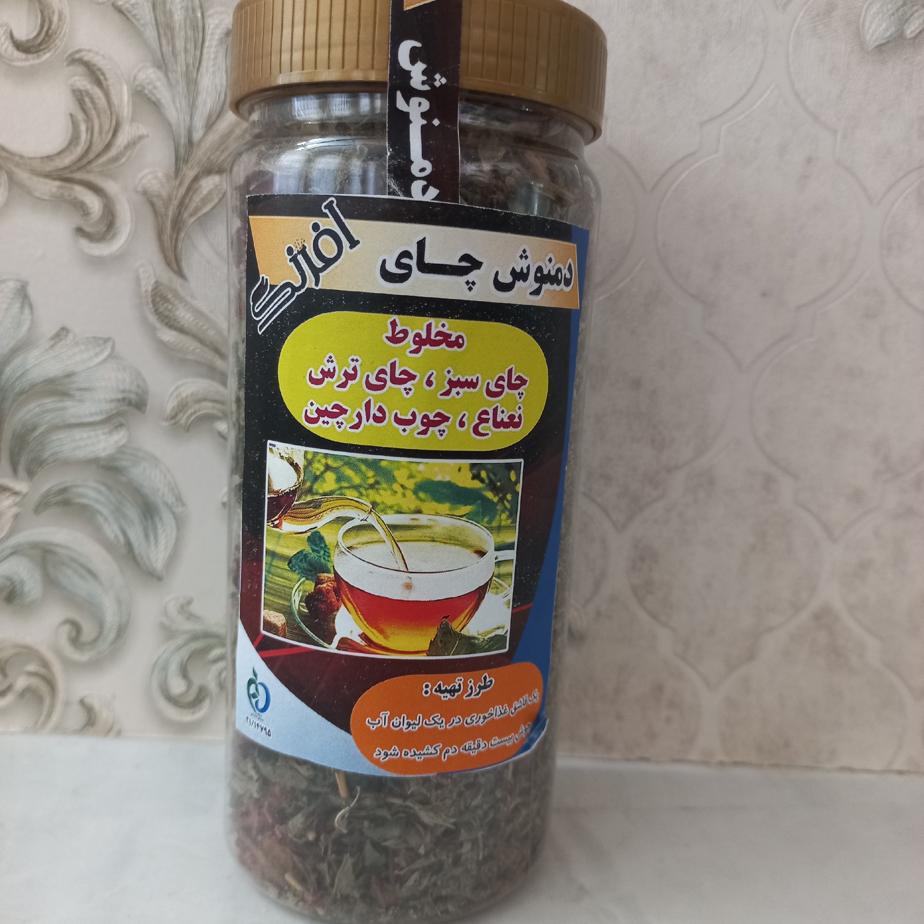دمنوش چای سبز 