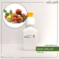 ژل شستشوی صورت جوجوبا ایران کازمد (فیس واش گیاهی حاوی روغن JOJOBA)