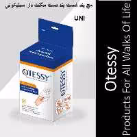 مچ بند شست بند دست مگنت دار سیلیکونی اوتسی TW15