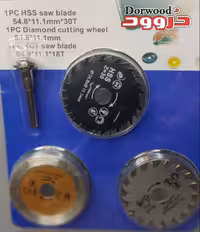 ست سه عددی برش