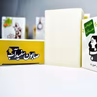 صابون سفیدآب