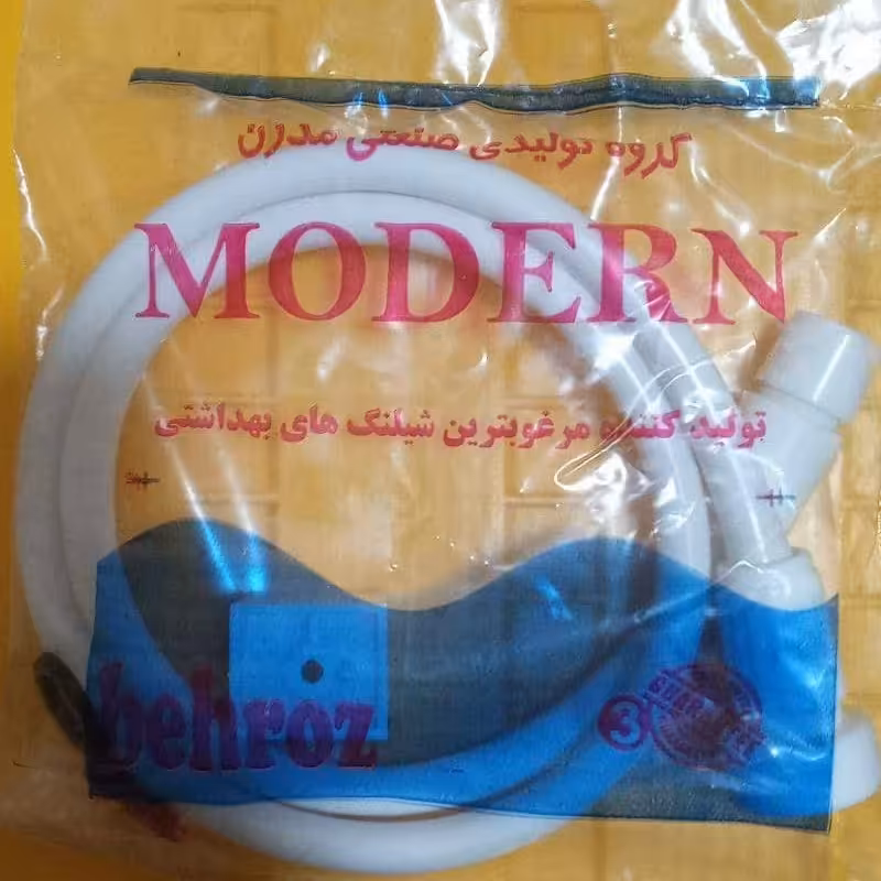 شیلنگ توالت