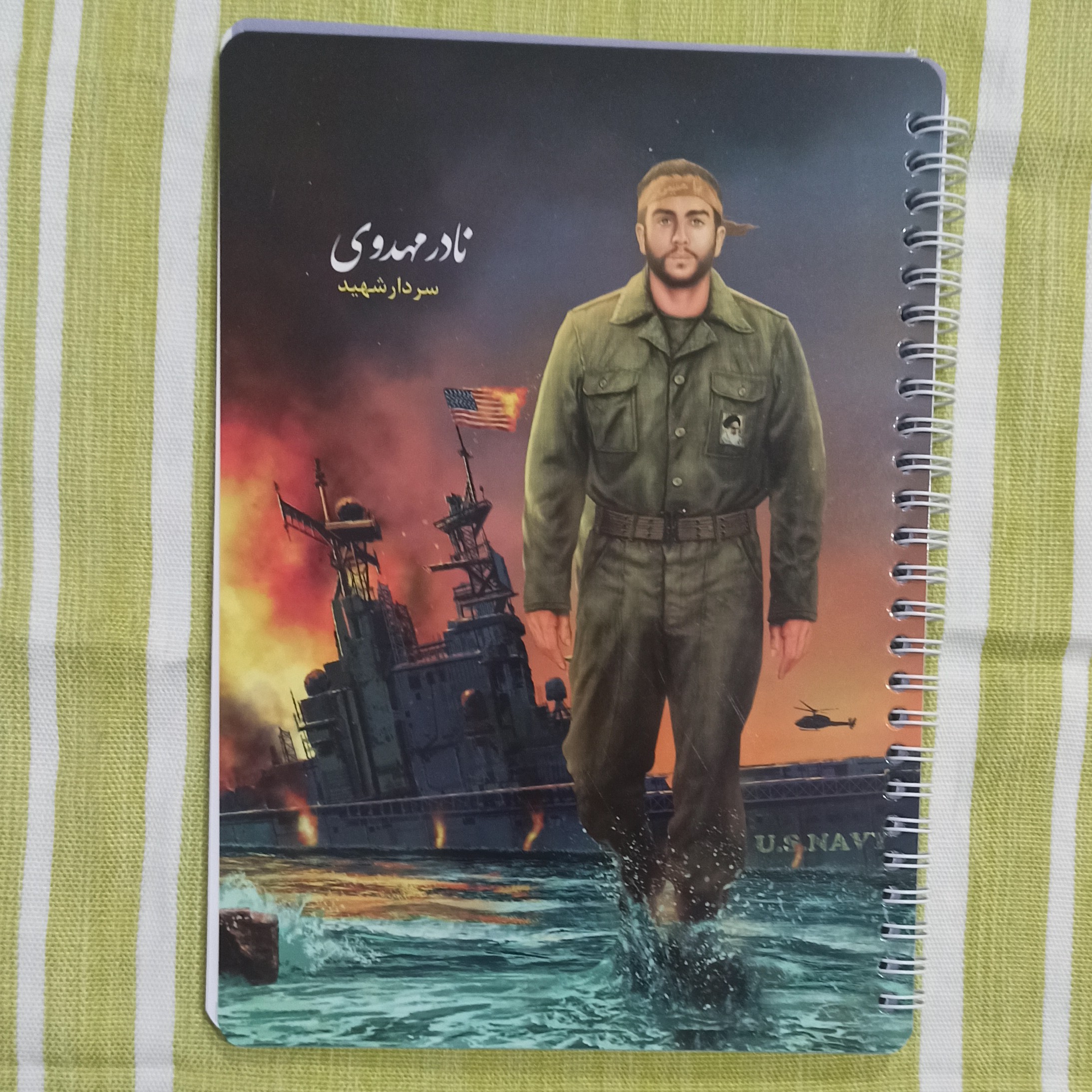 دفتر مشق سیمی فنر دوبل طرح نادر مهدوی 80 برگ 