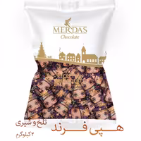 شکلات پذیرایی مرداس طرح هپی فرند تلخ و شیری
