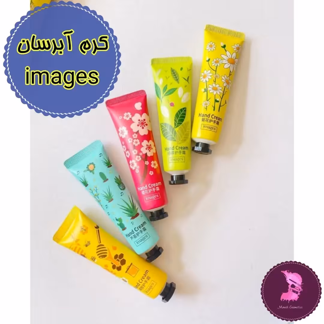کرم آبرسان و مرطوب کننده images 