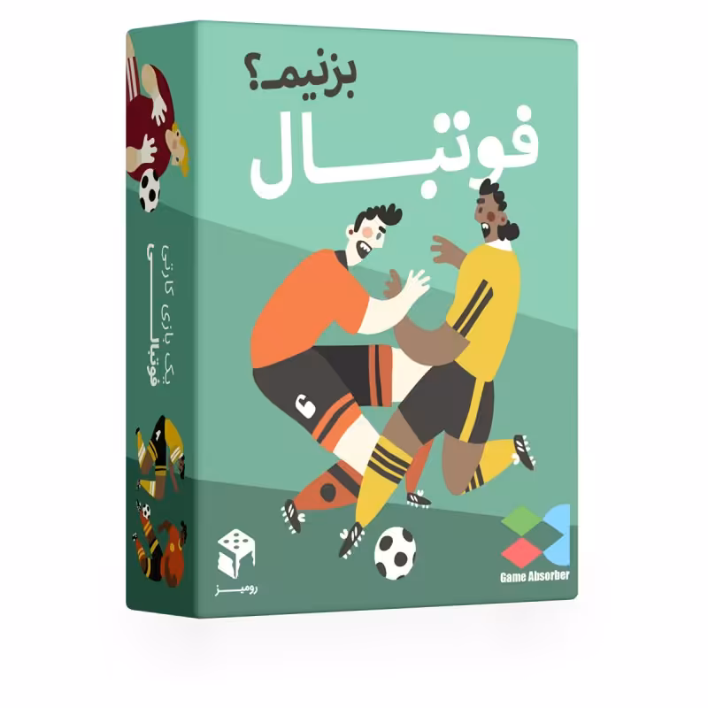 بازی فکری فوتبال بزنیم