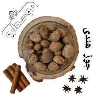 جوزهندی (جوزبوا) (جوزبویا) 1 کیلویی