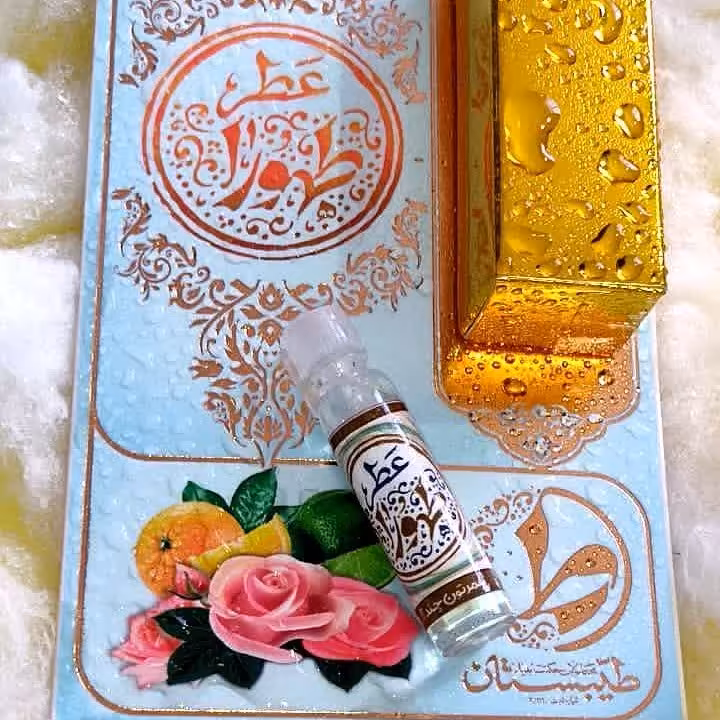 عطر طهورا یک گرمی محصول موسسه حکمت بنیان طیبستان