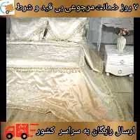 سرویس روتختی لاکچری مدل mihrimah شرکت moda ترکیه    5تکه   رنگ بژ