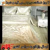 سرویس روتختی لاکچری مدل mihrimah شرکت moda ترکیه    5تکه   رنگ بژ