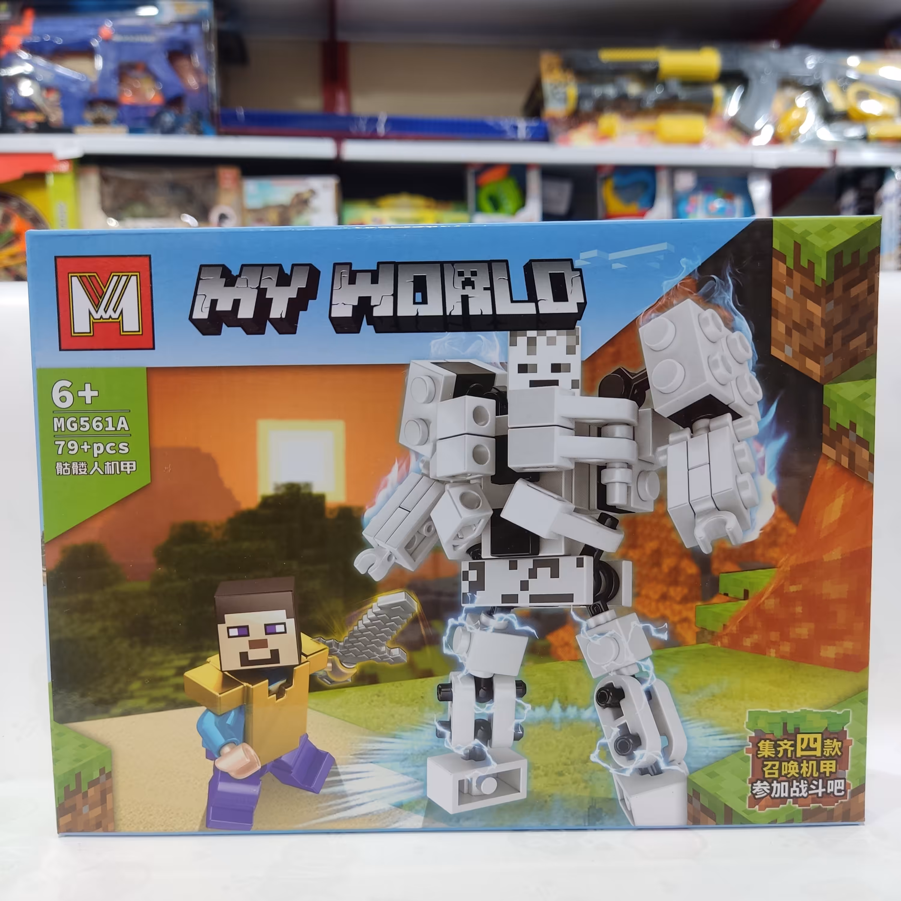 لگو ماینکرافت 79 قطعه سری جدید