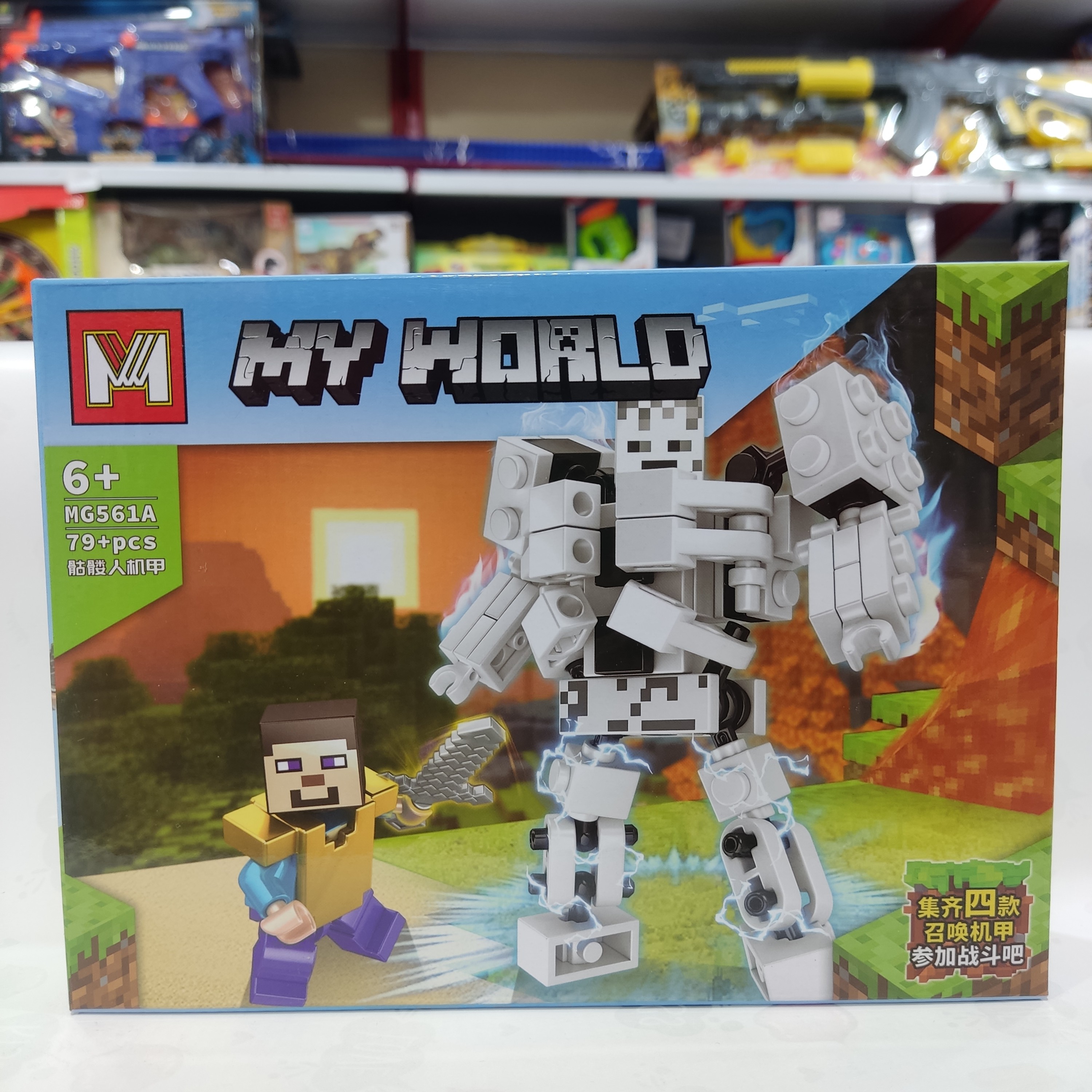 لگو ماینکرافت 79 قطعه سری جدید