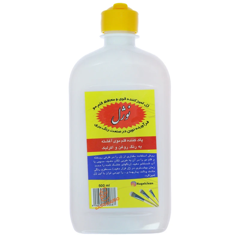 قیمت و خرید ژل تمیز کننده قلمو نوژل 500 میل