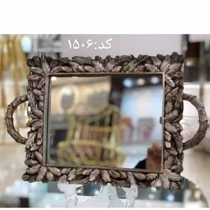 نام کالا: سینی کف آینه
🔱جنس کالا: پلی استر
🔱هزینه ارسال به عهده مشتری وپس کرایه