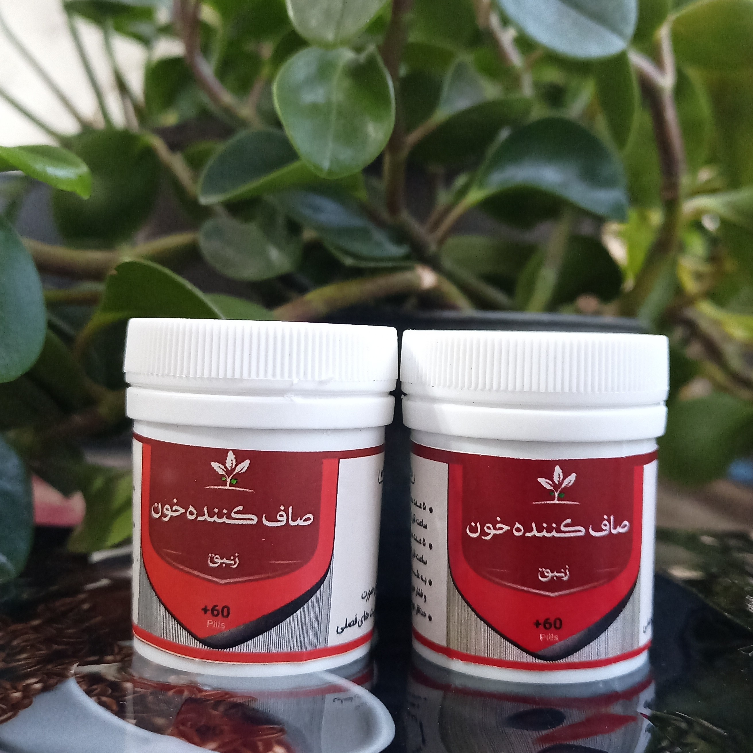 صاف کننده خون، پاکسازی کننده کبد، رفع جوش، آکنه، کک مک، کهیر، تعدیل مزاج صفرا، شفاف کننده پوست