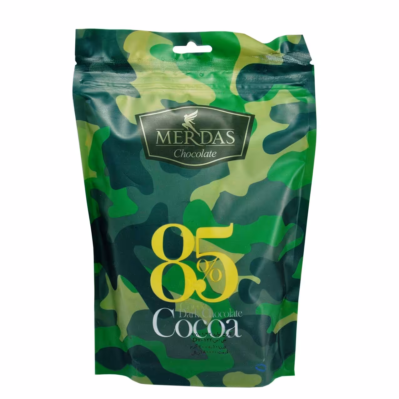 شکلات 85 درصد تلخ مرداس - merdas