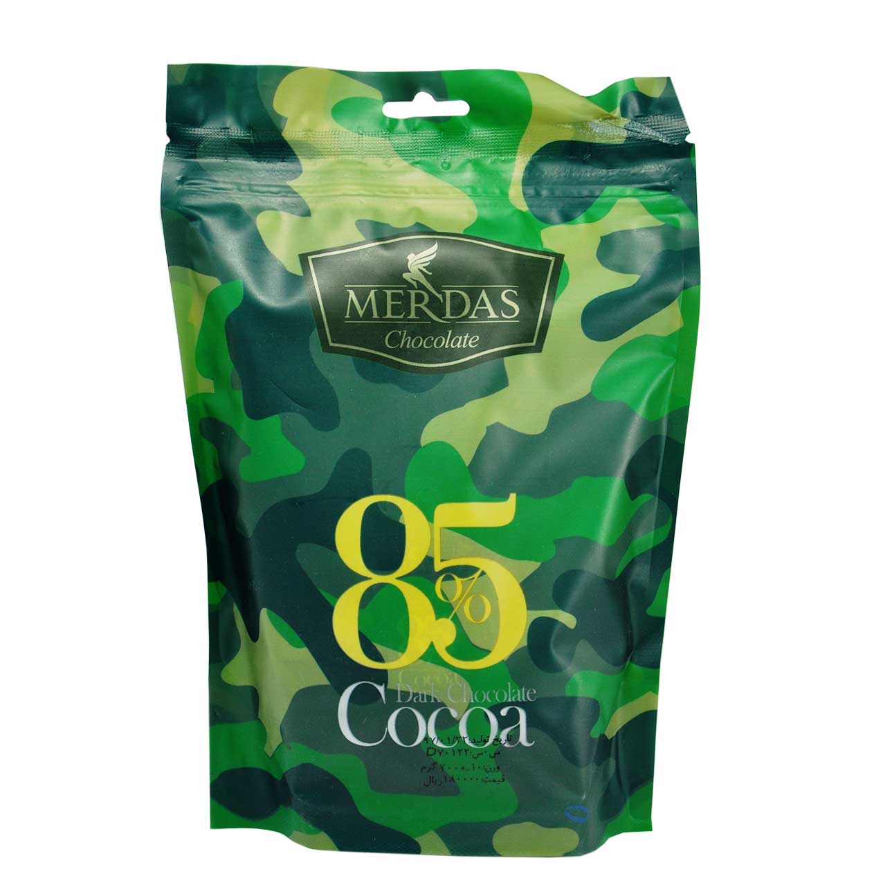 شکلات 85 درصد تلخ مرداس - merdas