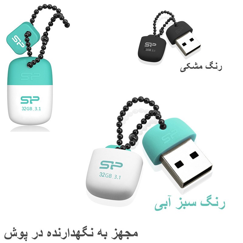 فلش مموری سیلیکون پاور مدل Jewel J07 ظرفیت 32 گیگابایت usb 3.1
