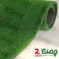 چمن مصنوعی موکتی 8 میل آسیا چمن 2در 13