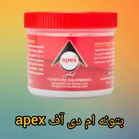 بتون ام دی اف مارک apex